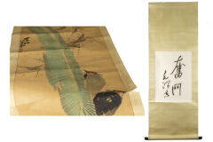 Lot 170