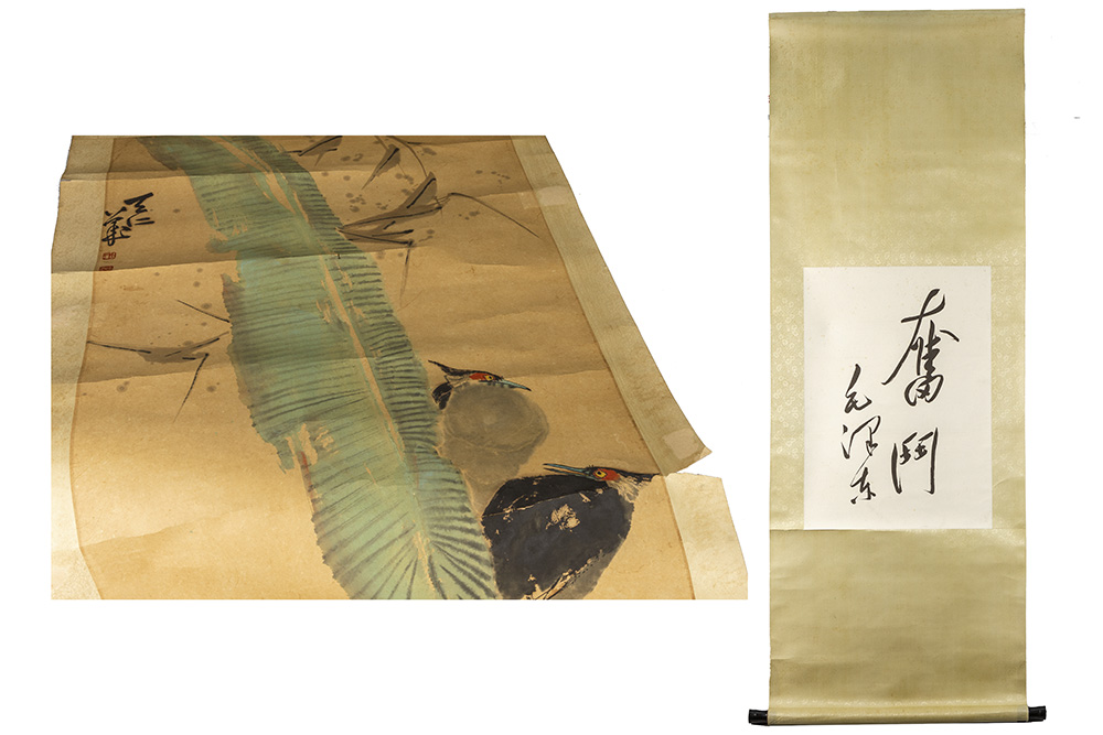 Lot 170