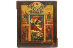Lot 575