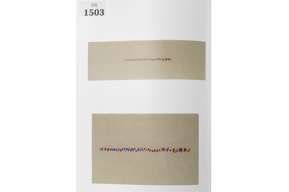 Lot 1503