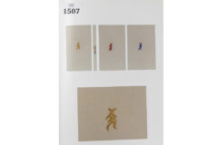 Lot 1507