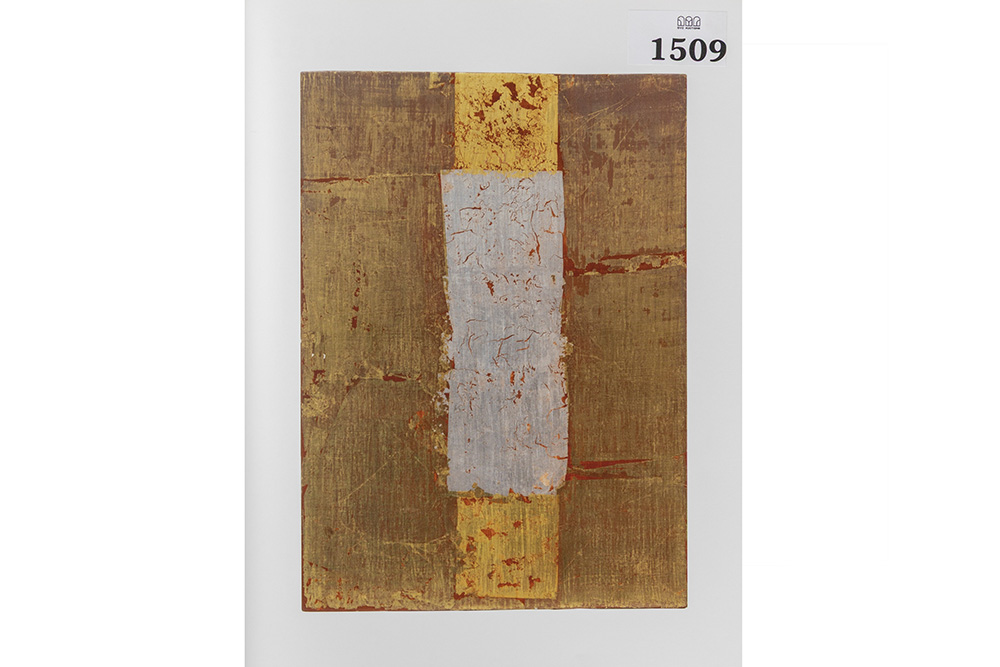 Lot 1509