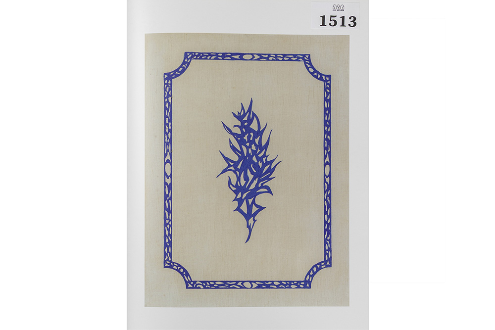 Lot 1513