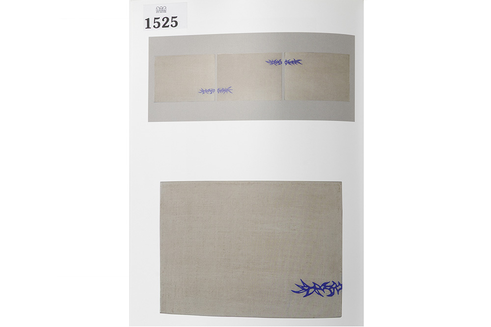 Lot 1525
