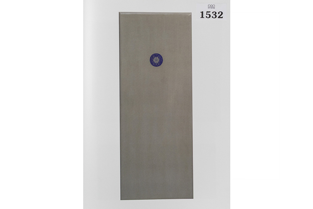 Lot 1532
