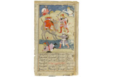 Lot 162