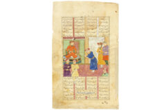 Lot 163