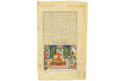 Lot 164