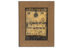 Lot 545