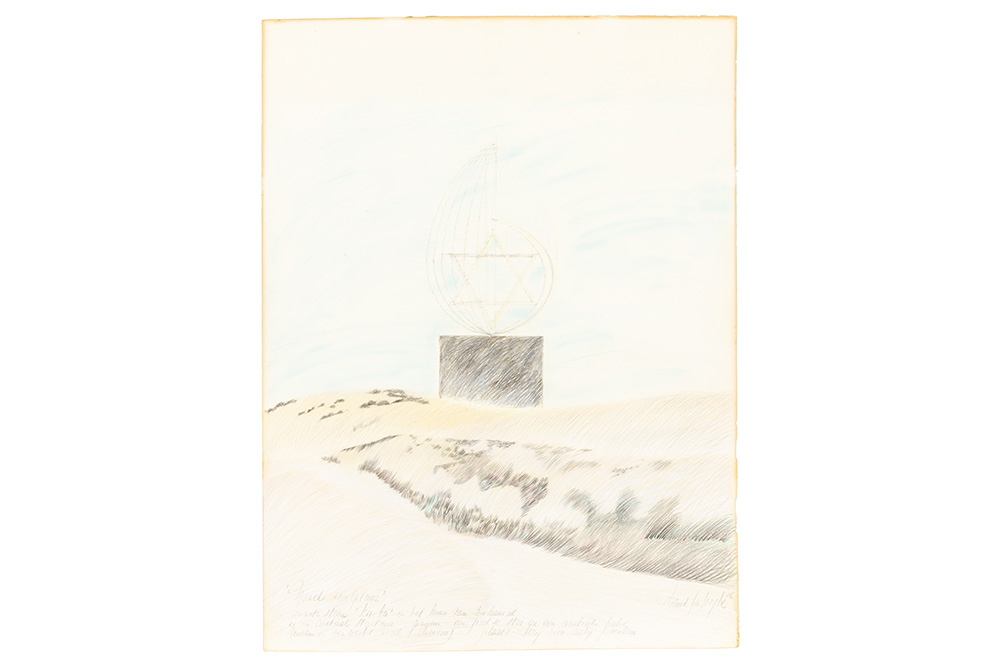 Lot 742