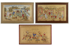 Lot 845