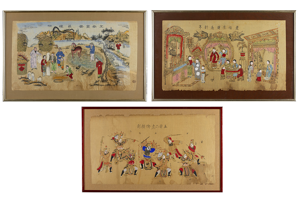 Lot 845