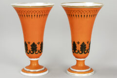 Lot 241