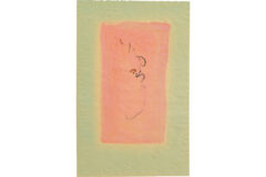 Lot 409